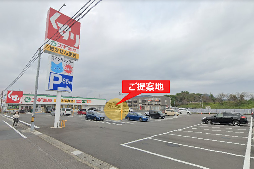 物件