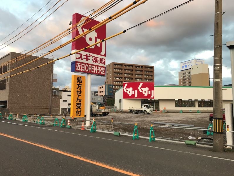 物件