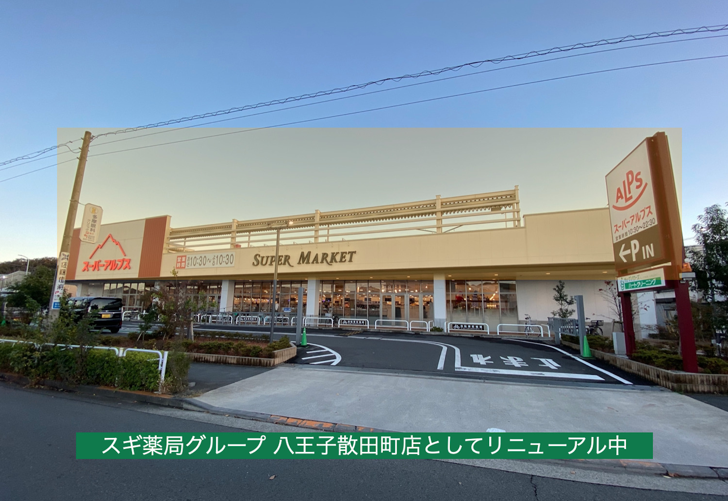 物件