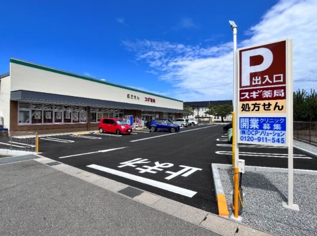 物件