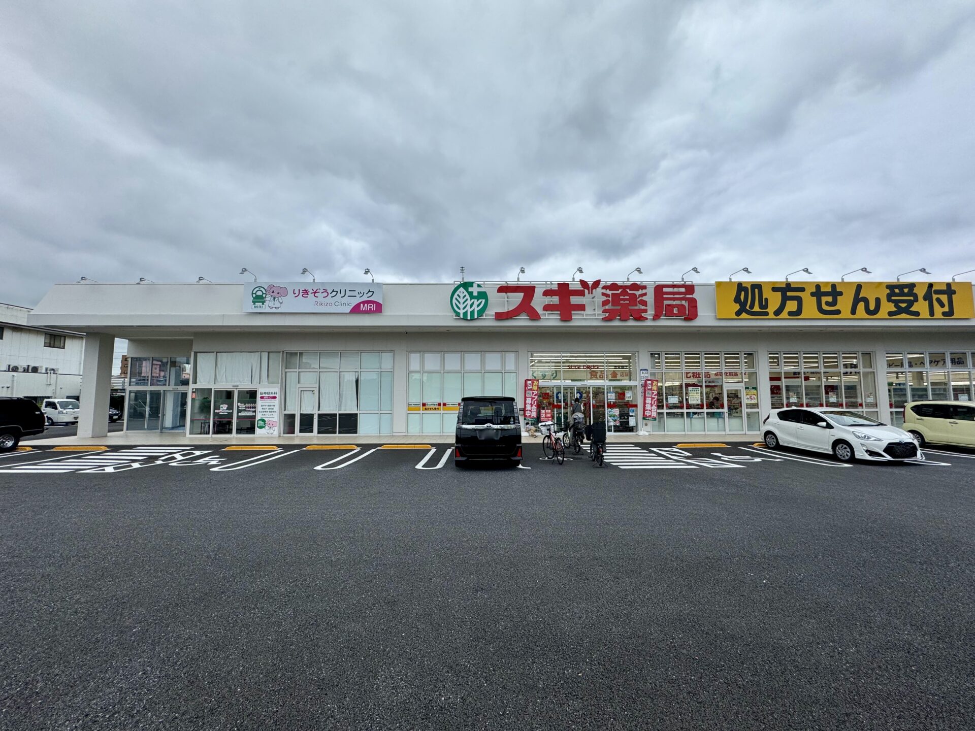 物件