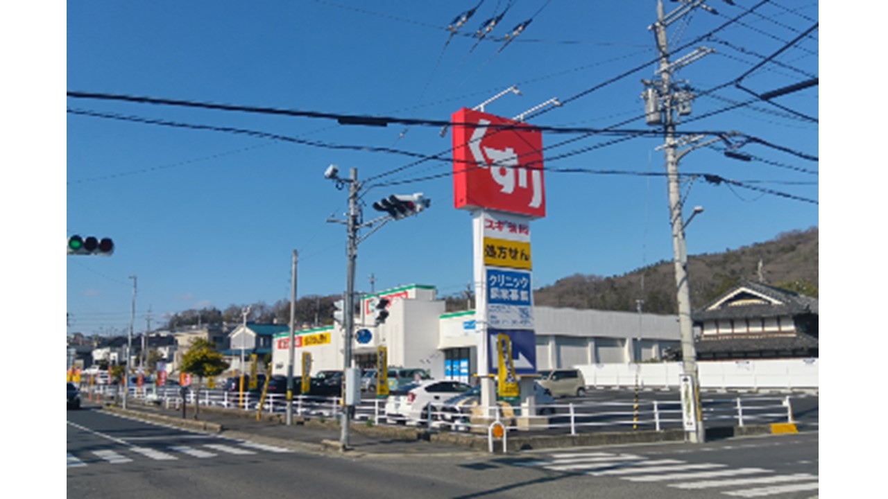 物件