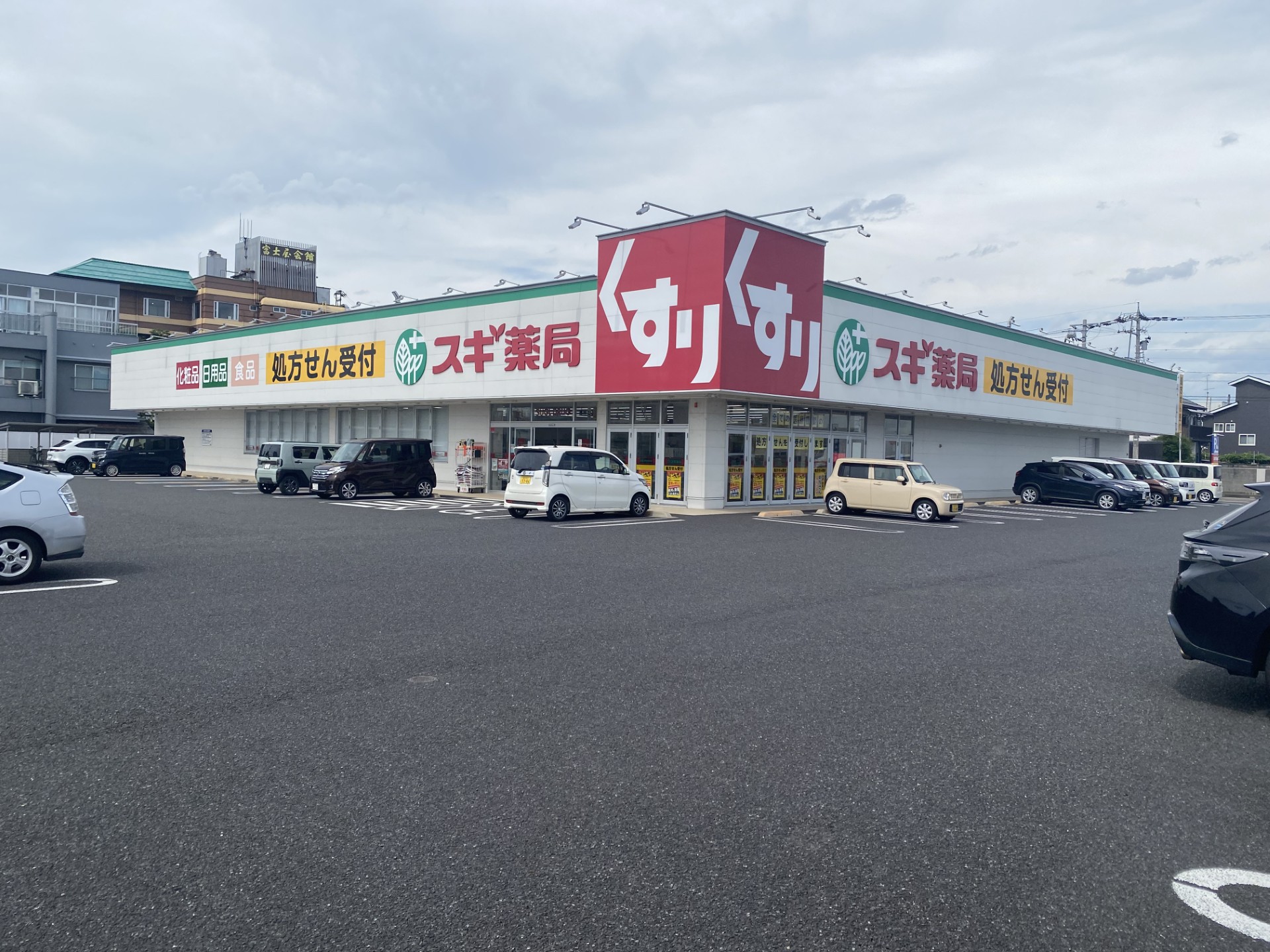 物件