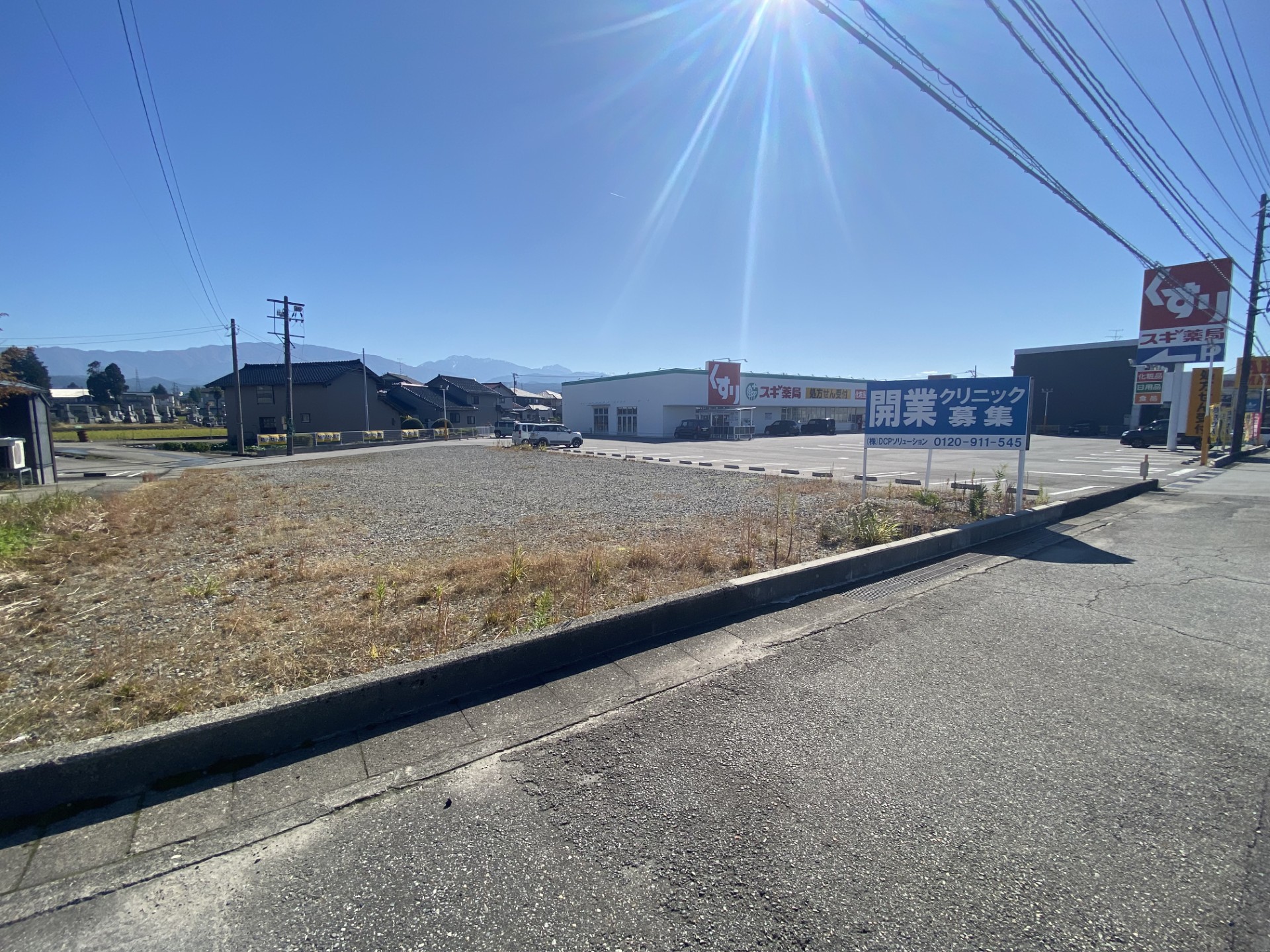 物件