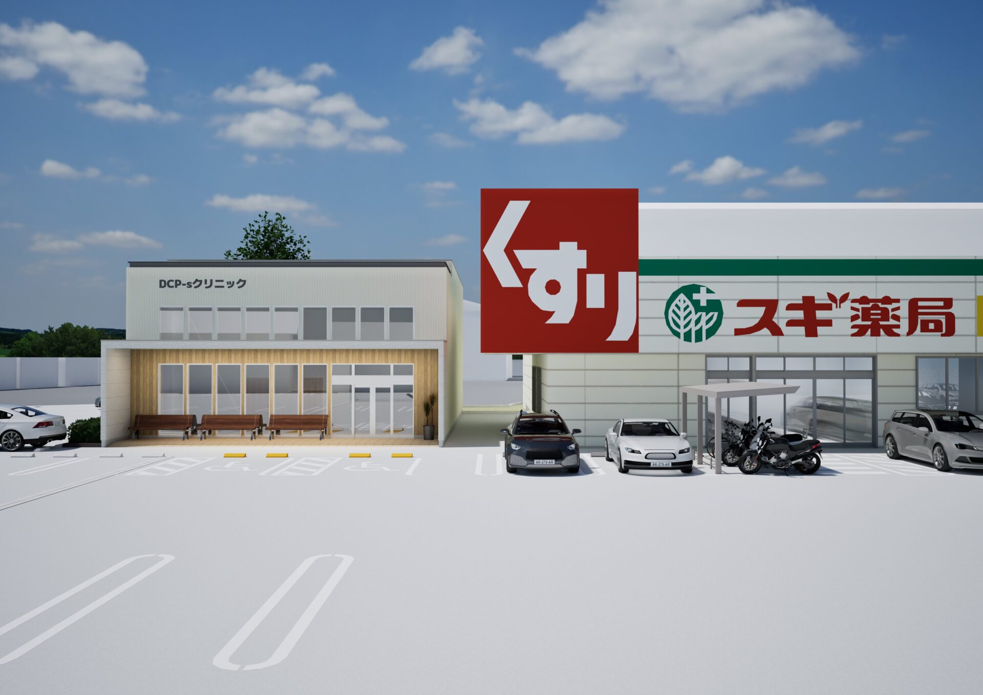 物件
