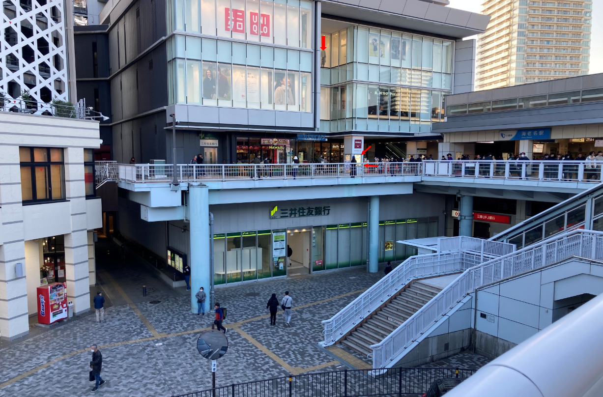 物件