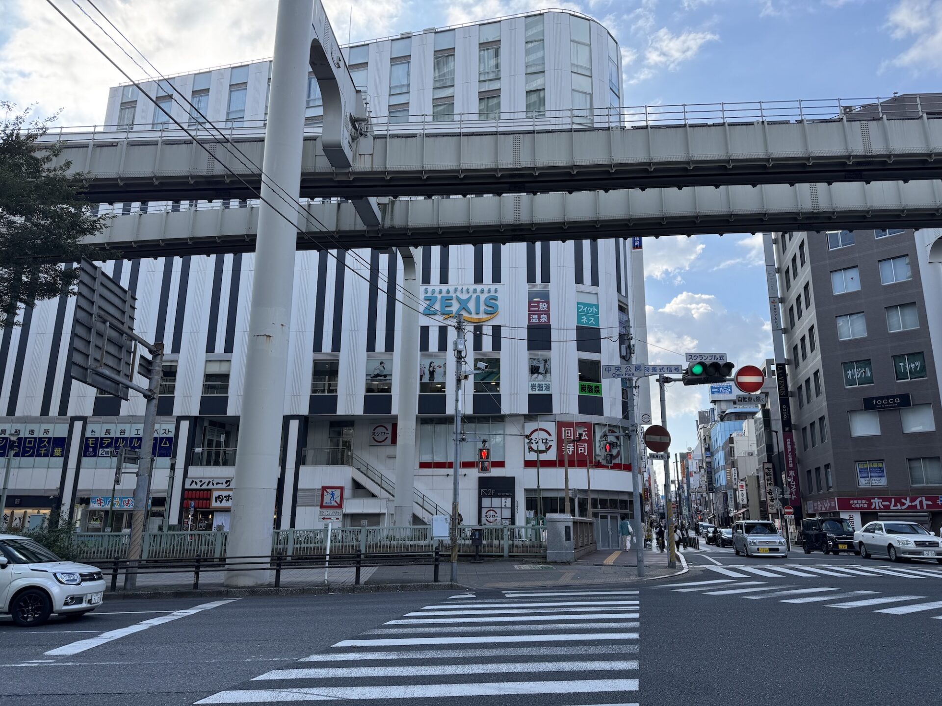 物件