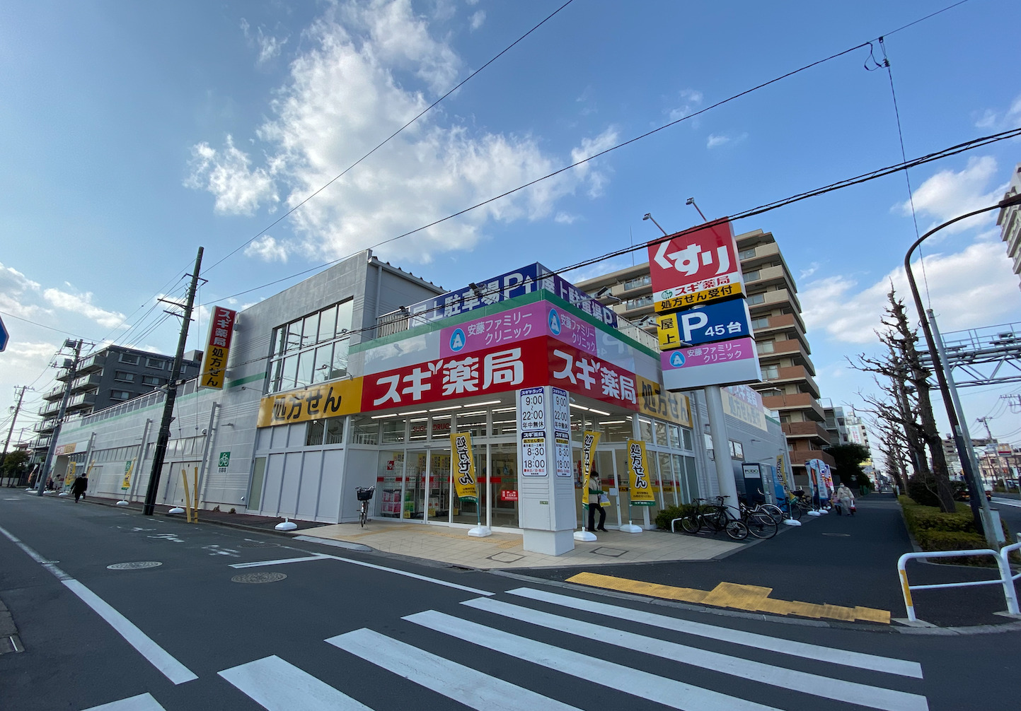 物件