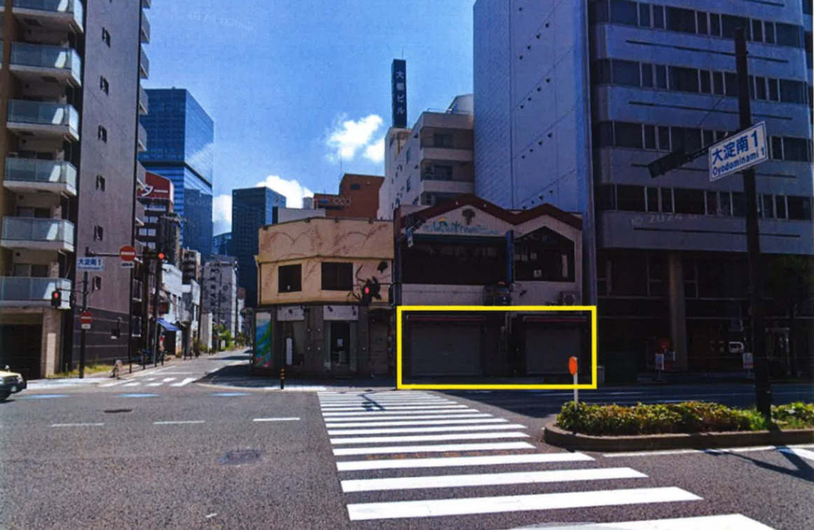 物件