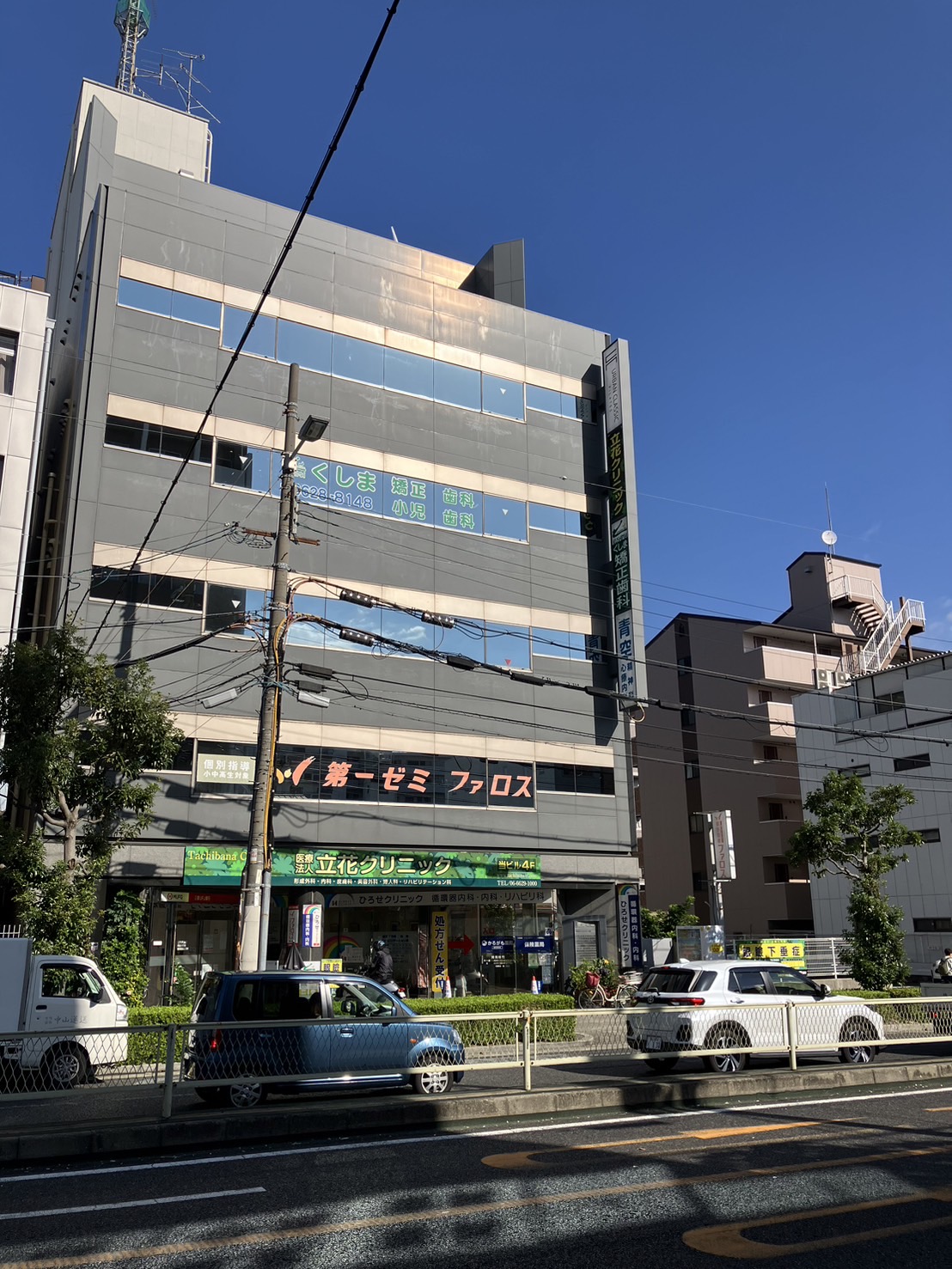 物件
