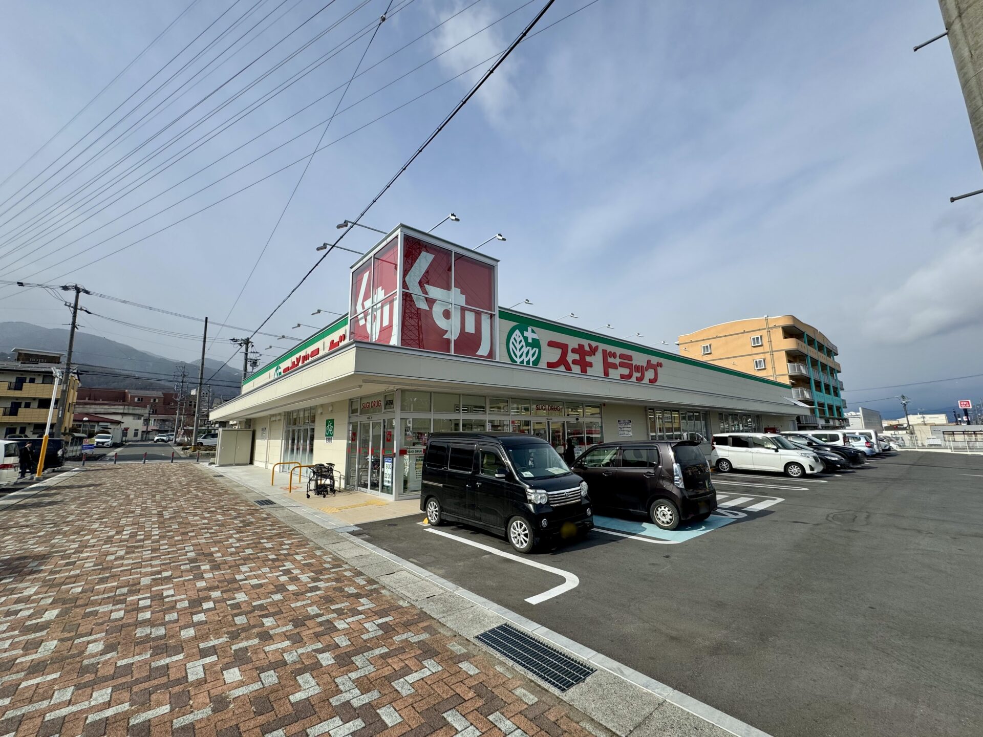 物件