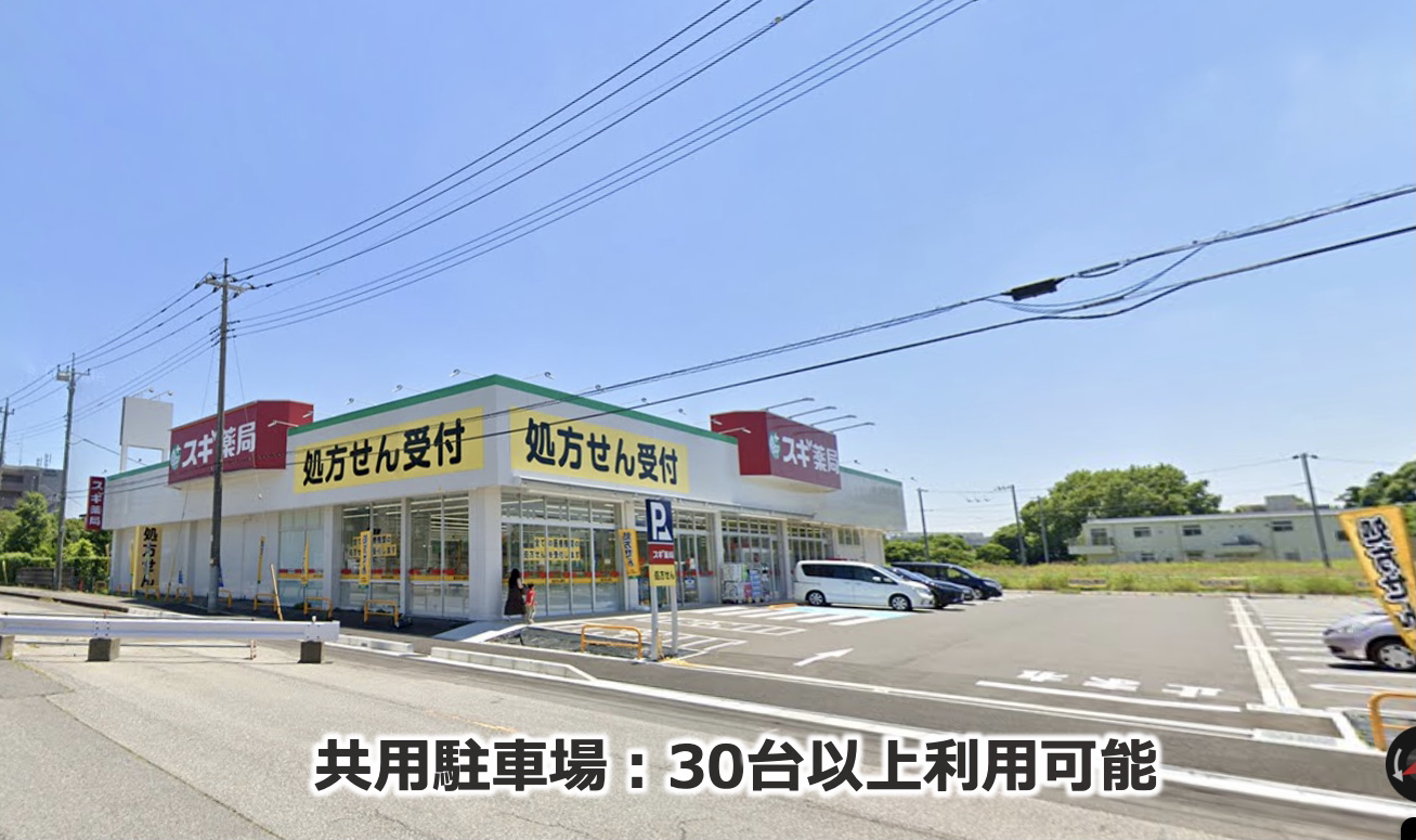 物件