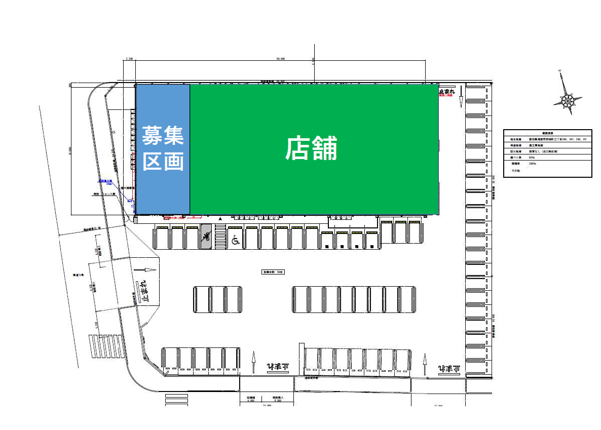 物件