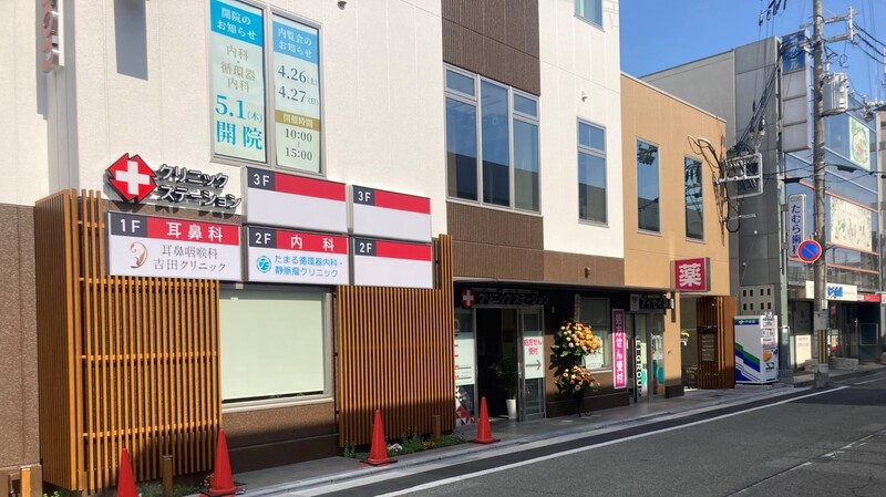物件