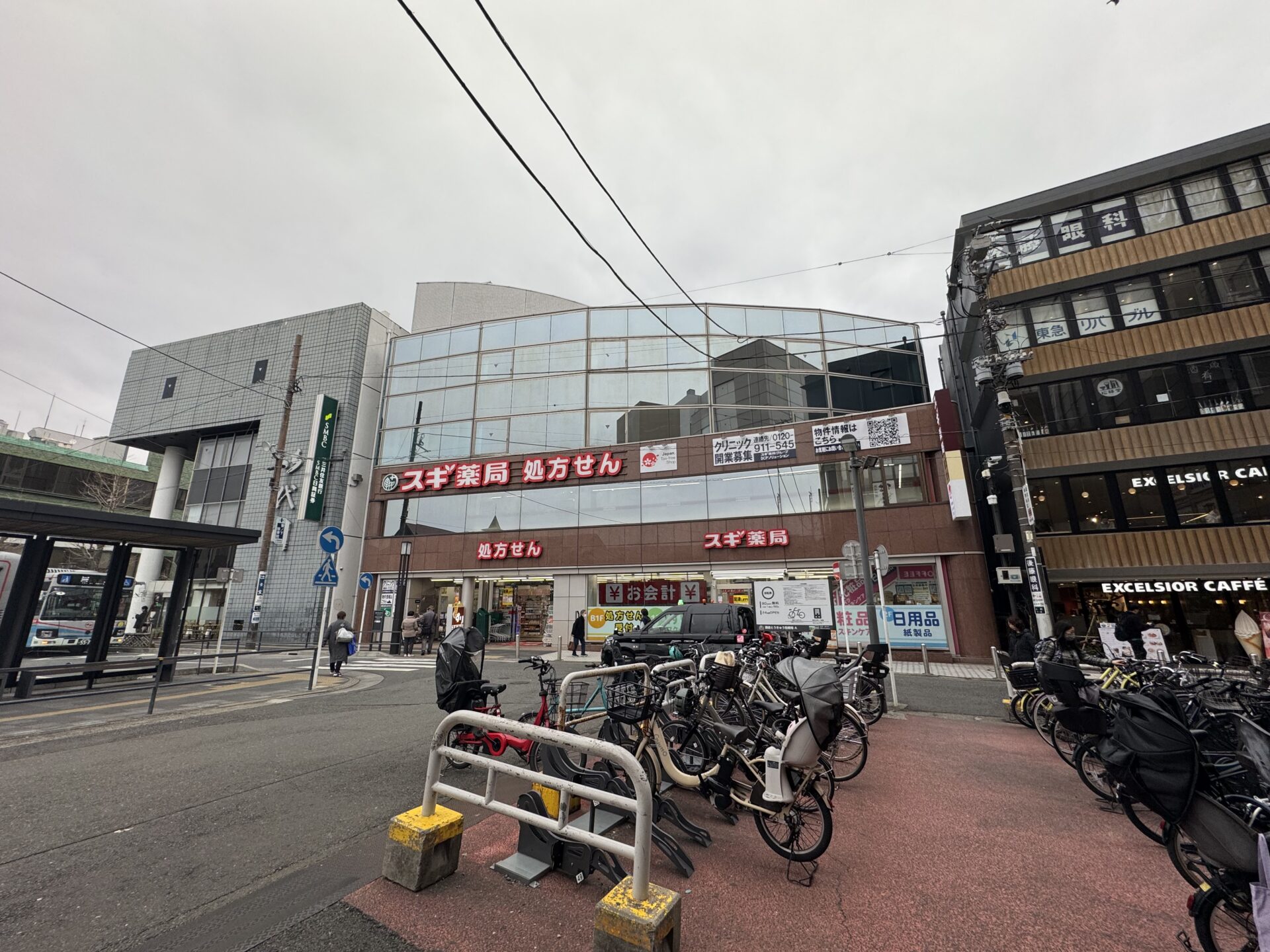 物件