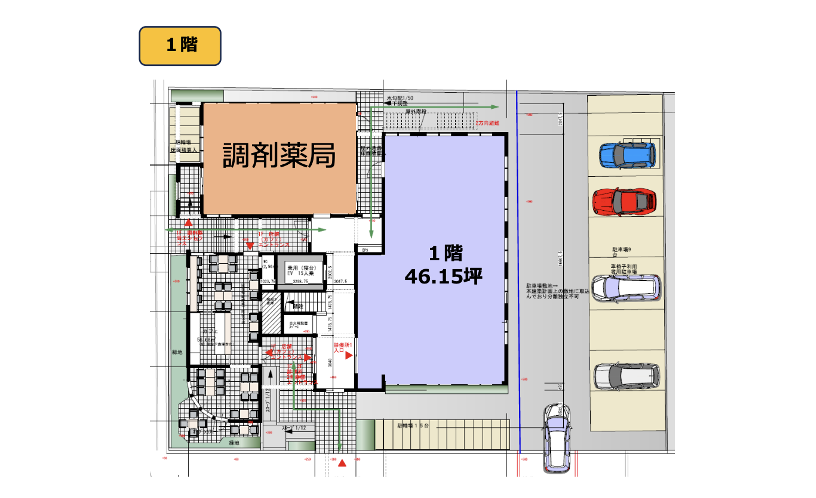 物件