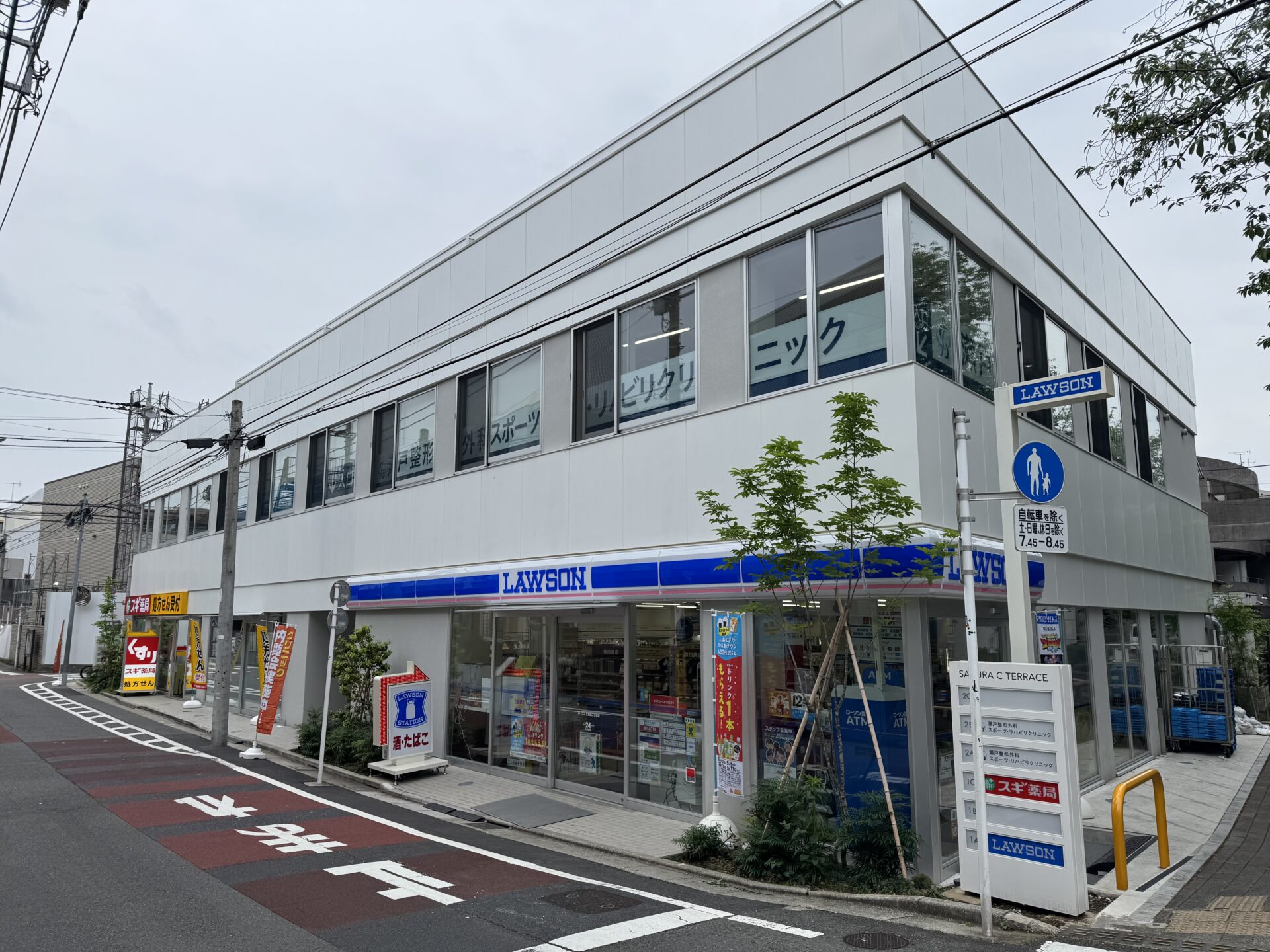 物件