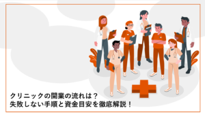 表紙のイラスト