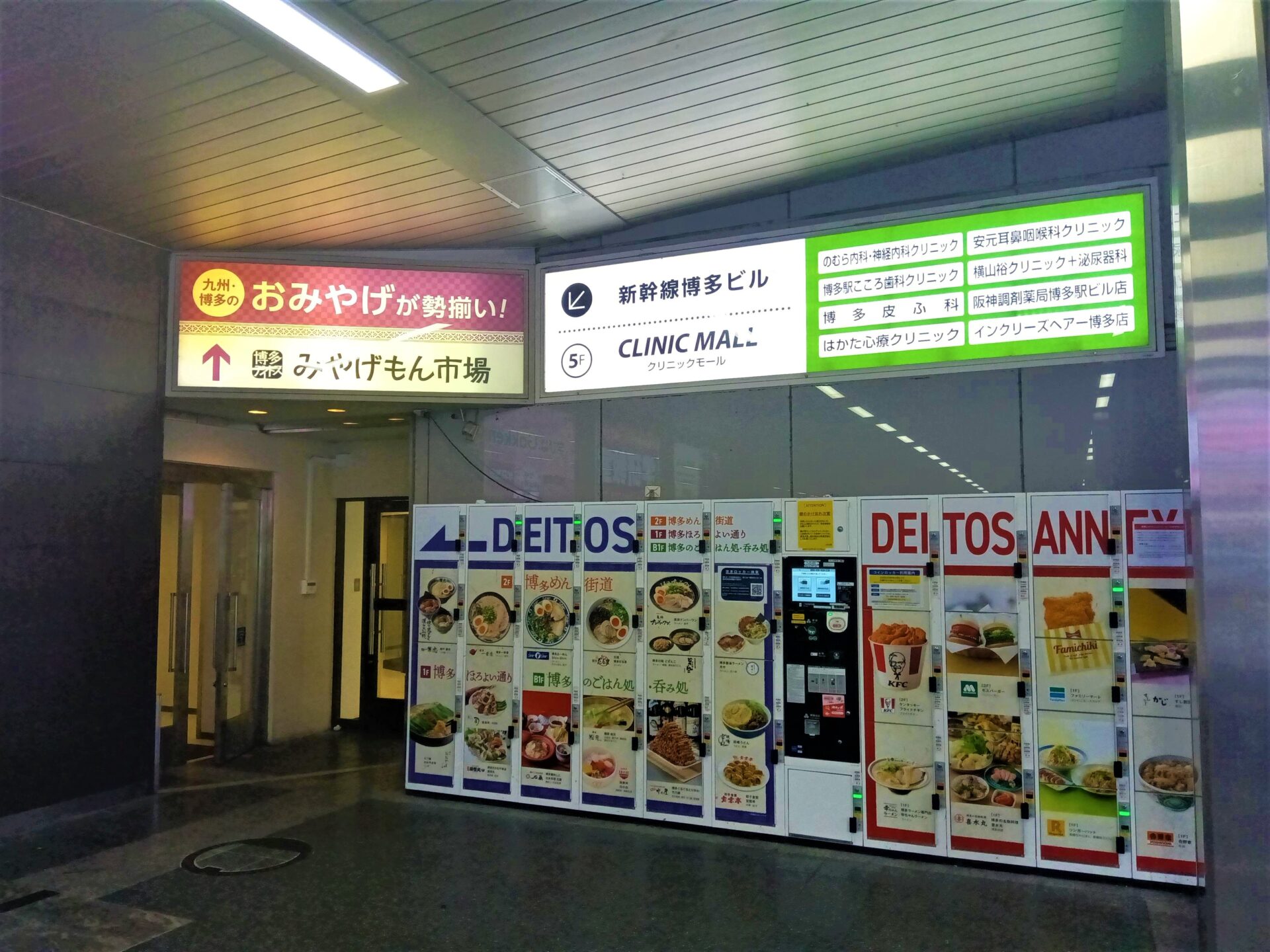 物件