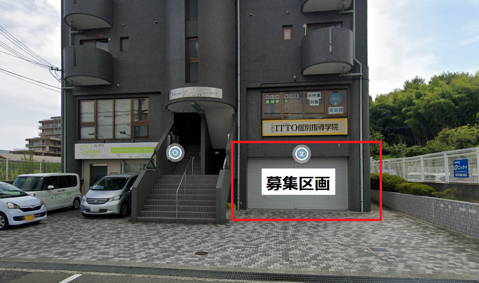 物件