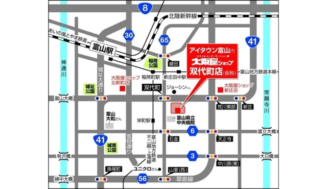 物件
