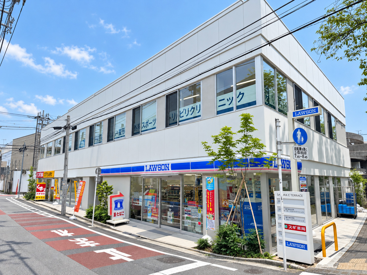 物件