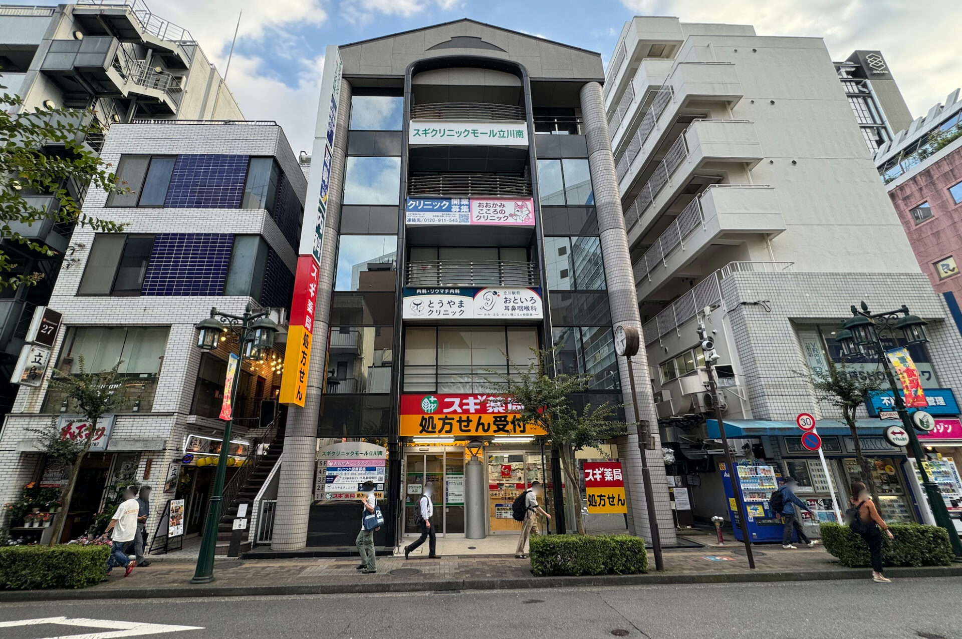 物件