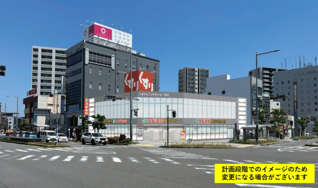 物件